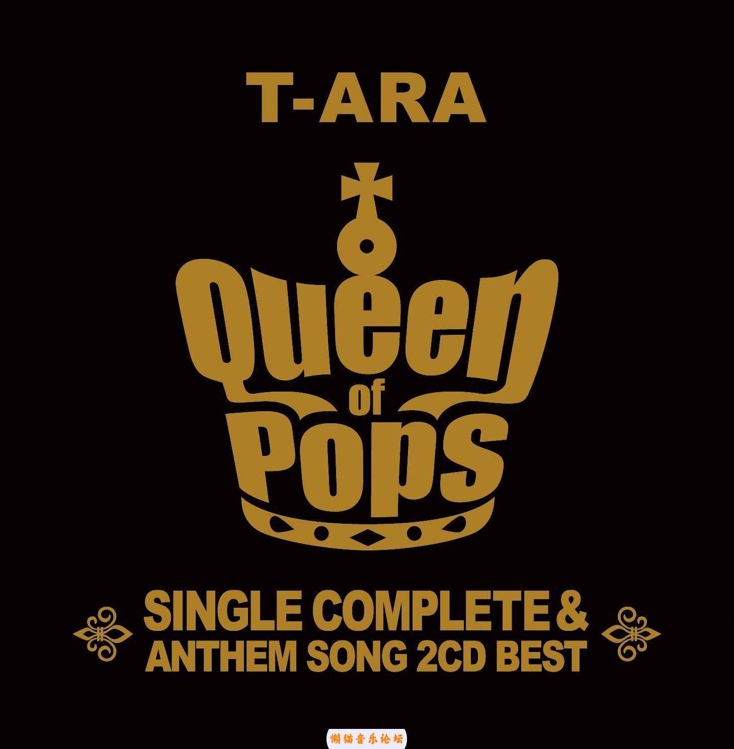 T Ara Single Complete Best Album 02 07 14 Flac 无损音乐日韩曲 懒猫音乐论坛 Wav Dts Flac Ape Dts Mp3高品质音 高清mv 无损音乐下载网