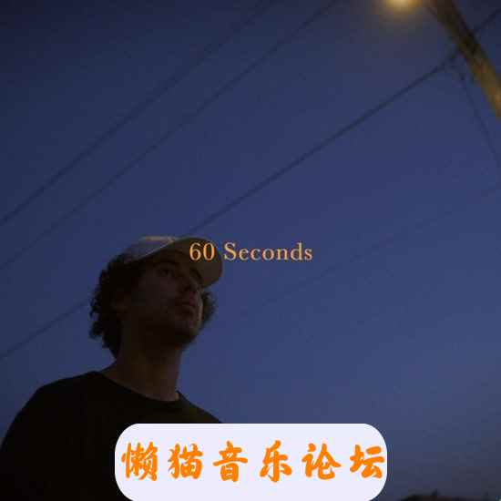 欧美 Ollie 60 Seconds Single Itunes Plus M4a 其他itunes Plus c音乐 懒猫音乐论坛 Wav Dts Flac Ape Dts Mp3高品质音 高清mv 无损音乐下载网