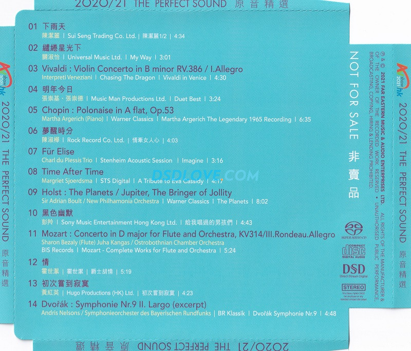 （DSD_SACD）（禁转） 香港高級視聽展原音精選 2020 21 （SACD/ISO） dsd 百度网盘,香港1968,dsd与sacd区别, 6087
