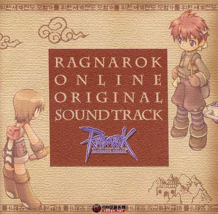 原声：Ragnarok Online Music Collection《13CD》2002-2013/FLAC/123网盘 原声,网盘,网盘资源,资源,标题, 185