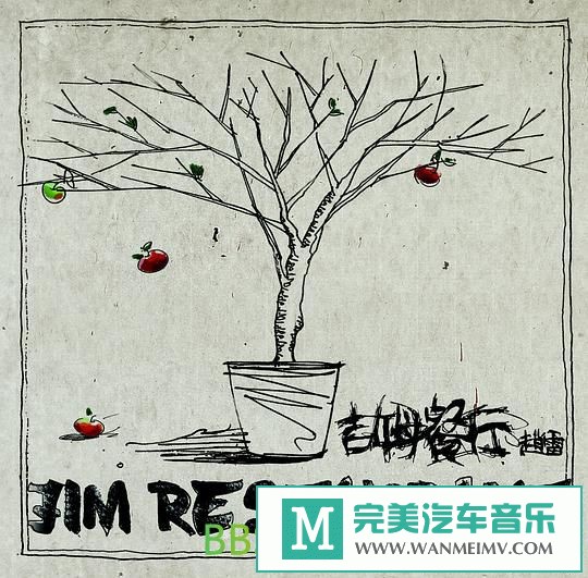 （流行歌曲）赵雷《吉姆餐厅》（2014/WAV分轨/BD） 流行,流行歌曲,歌曲,赵雷,吉姆, 7356