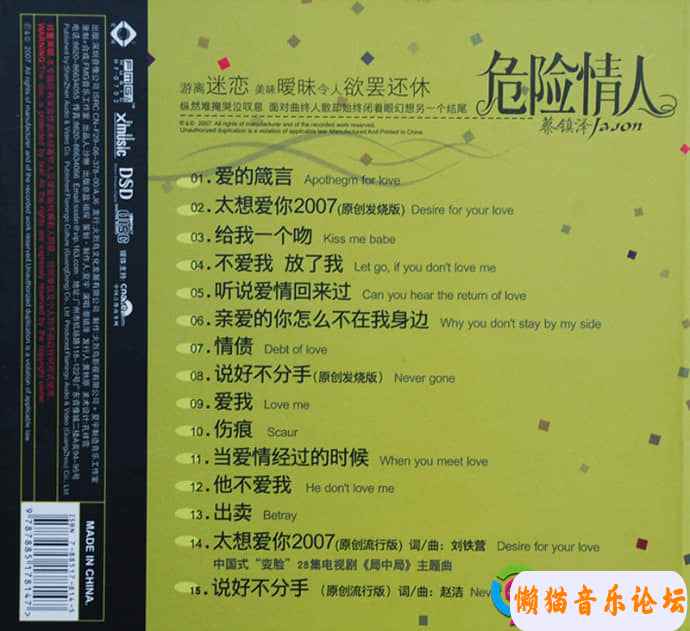 20152476a1e3exd292fecdc706&amp;690.jpg