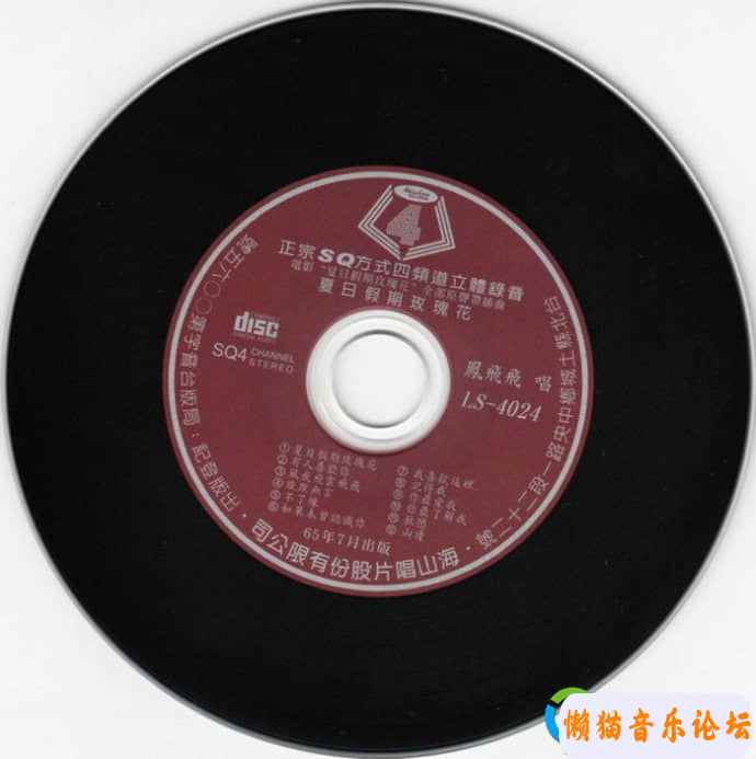 16790001j5g8Cgy6Sta7DxDc3a&amp;690.jpg