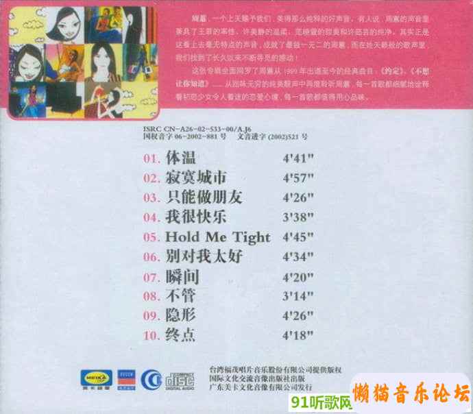 15905001j5g8Cgy6Vxyecy9mcc&amp;690.jpg