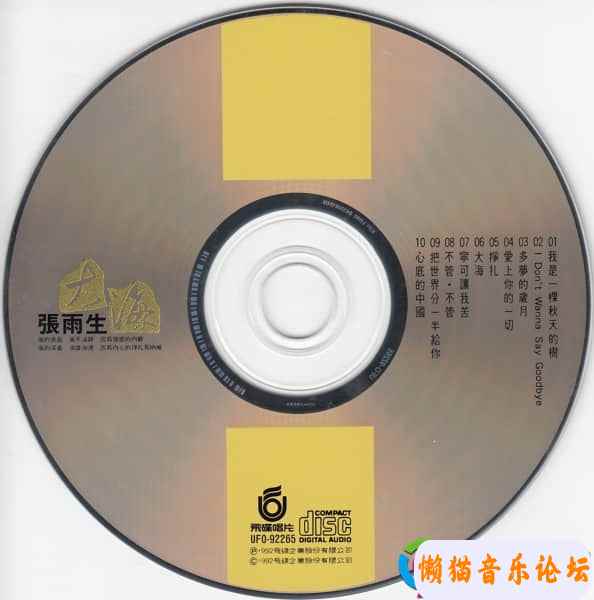 14797fbd8a1a311191559933fdcd8de60cf79.jpg