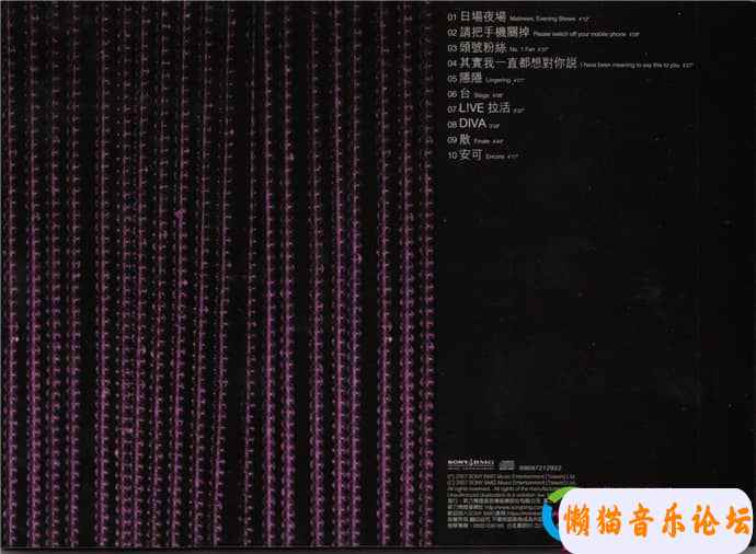 11556af97b9dc3c42374610049f4e3b62fce9.jpg