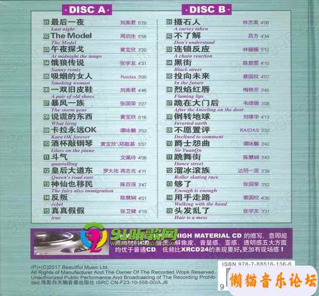 10429e15b66adfc480bcd9b193ecaf9406dcd.jpg
