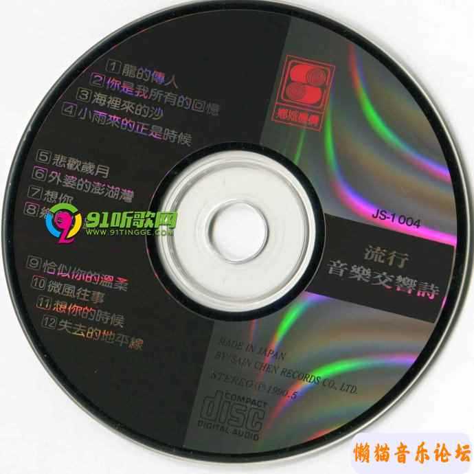 98615f86a014f0a6a9b5081e571b78883e36.jpg
