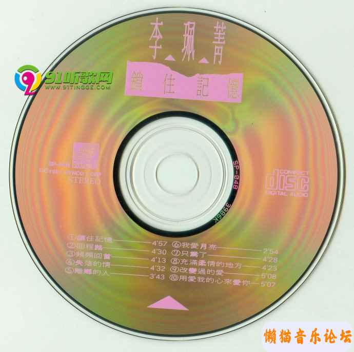 9833e96d3cbd57c8a19aba53d60689728539.jpg