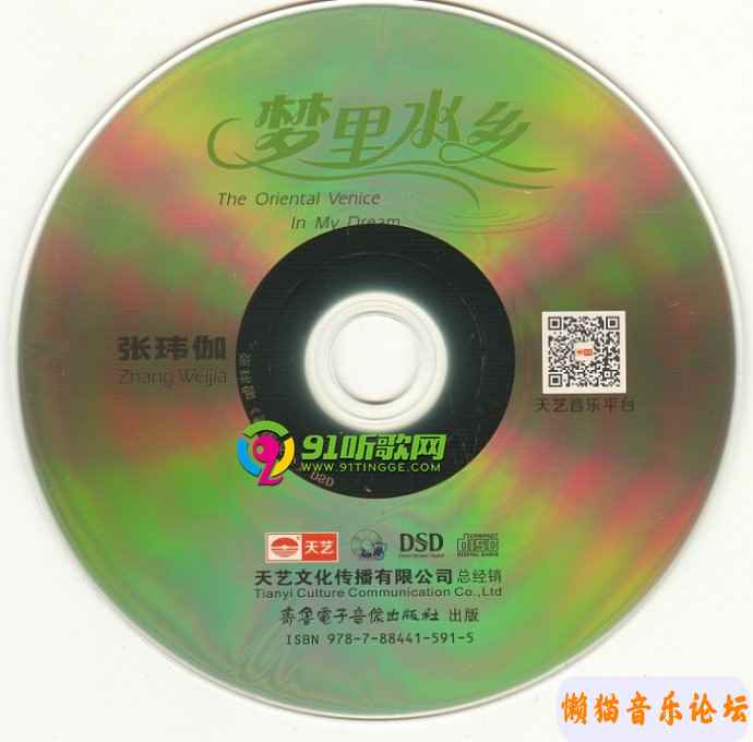 94808ab4dba6b1d7e91302f61407620022fc.jpg