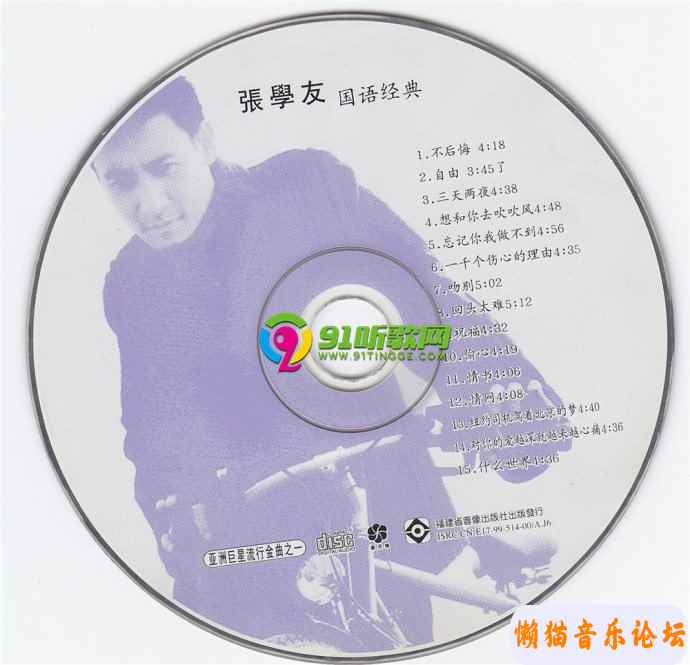 9426ffe26cabae2df75f1684ce9eee98cfe4.jpg
