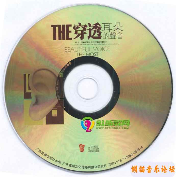 9066bb0107dd445c04755e5c49ebb4c712e4.jpg