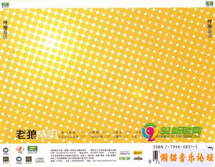 8166afc345573ba484be1e4cb71025fa314e.jpg