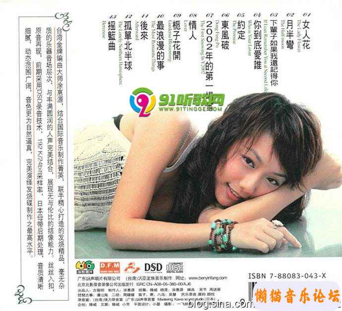 78566dc9710065b742a225fcb4108250dc6f.jpg