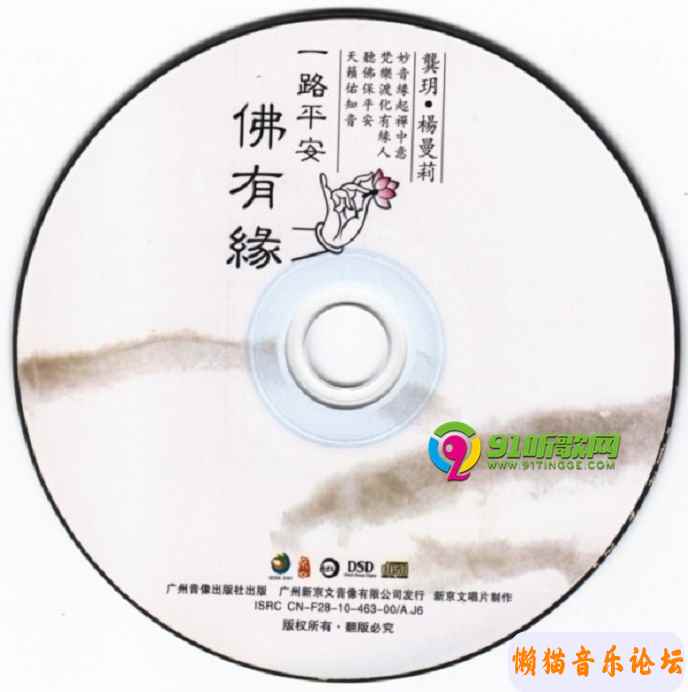 77696534254b4adc69b6201ed1a3730b2082.jpg