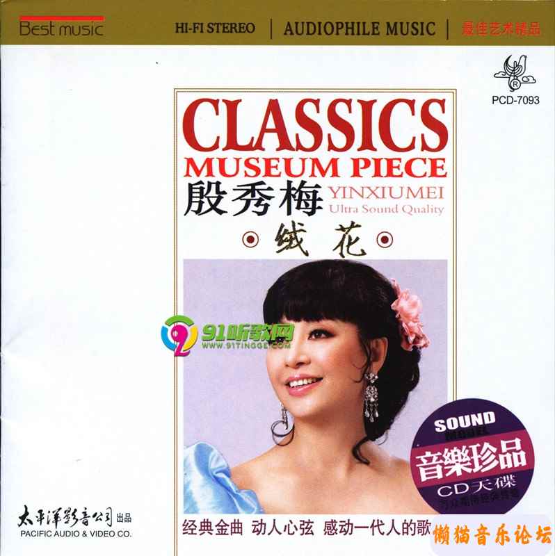 6817fc1cfc3122281ba550f17dd78527cd0a.jpg