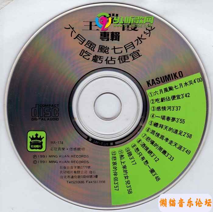 63708ffc2d9f1dd138f733759e870d0b9fb2.jpg