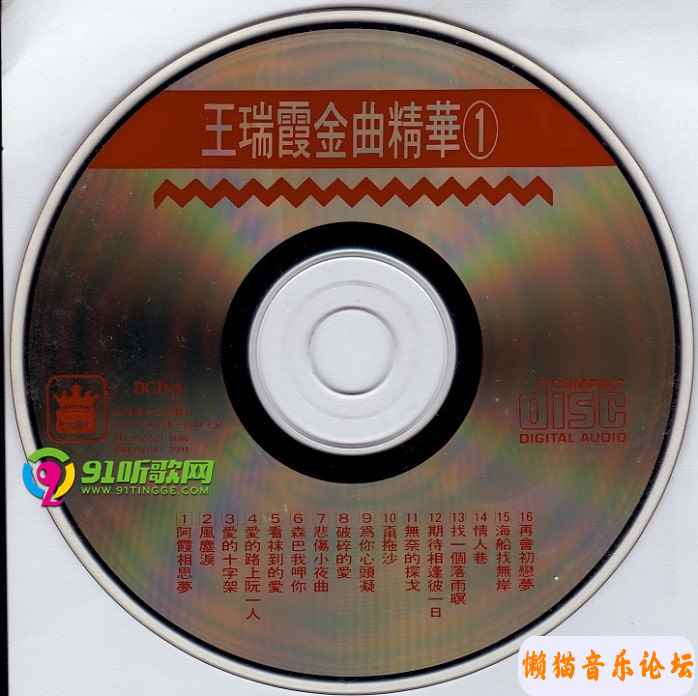 6358a15fcd744ba29f73020ac9a124a624fa.jpg