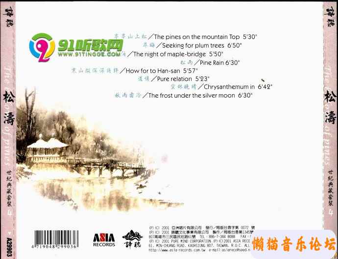 579139dc7a48ccc2d7db568a8997cc59c8c1.jpg