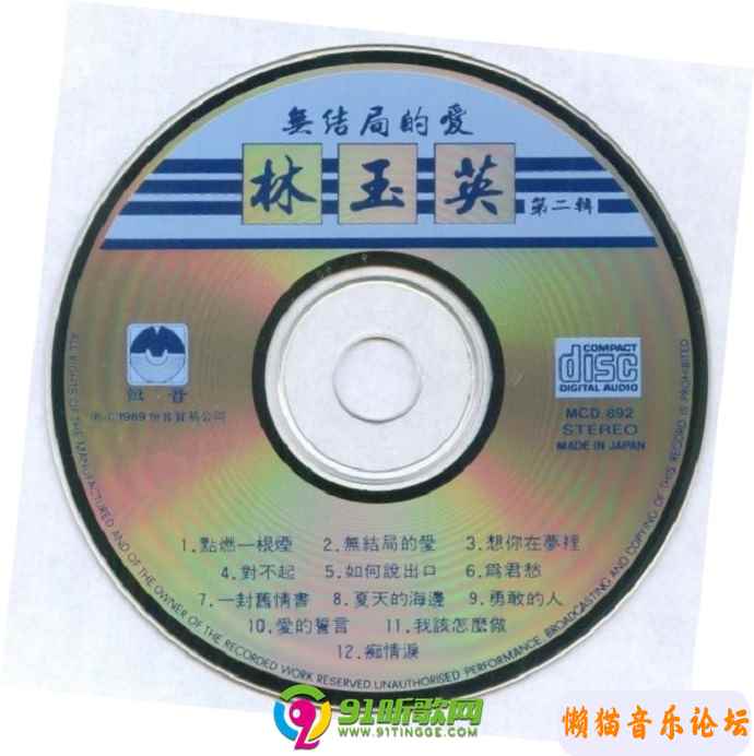 4878ae40809d37cf5a103cee24da382bf34d.jpg