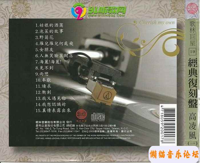4684a4c91ce173cd7b8fe761ce9dde9faedd.jpg