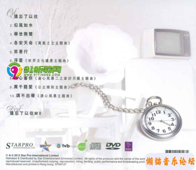 44160ee2e499b1fe65ff1e12a5c878d038ec.jpg