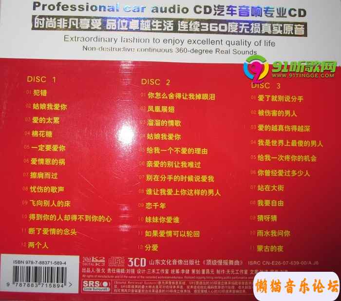 3801acc94777129afd349993b751c19bafbb.jpg