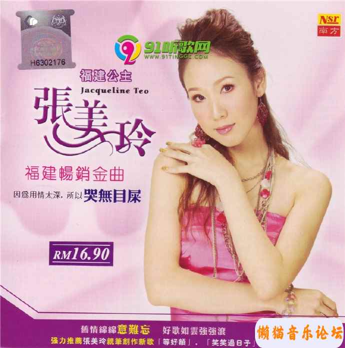 3569ec59478305b6b9df9be6c0cd893ee59a.jpg
