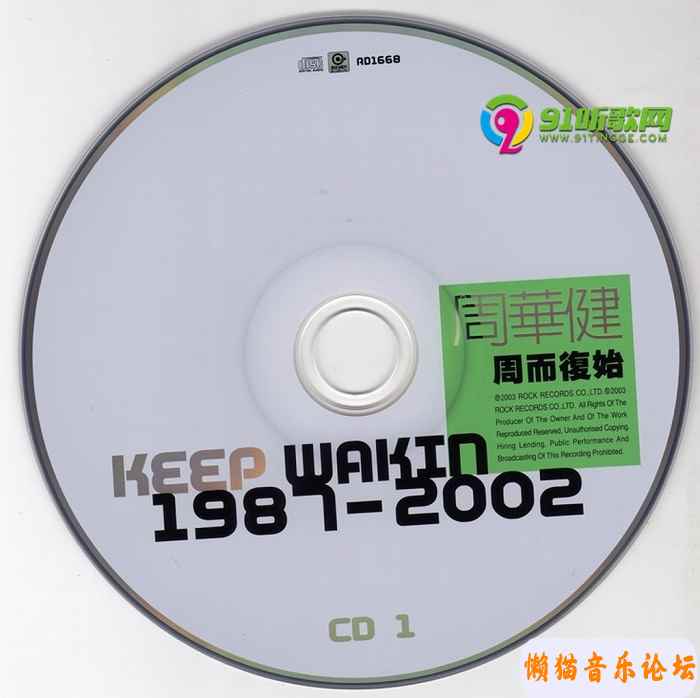 3054dc9de9be14063ab91696a8603fe888d0.jpg