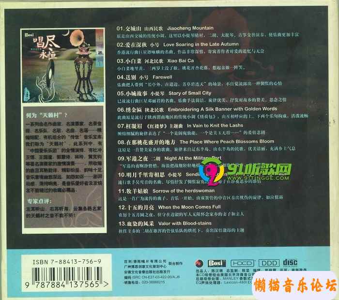 17533b7874be3e8024721b972ccc3cde6563.jpg
