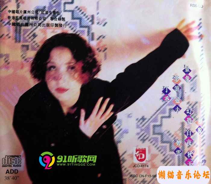 1636f4cdf7da0044395714617258c842dbe1.jpg