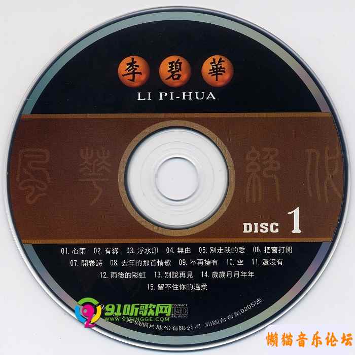 1156efda9ef539bd634e8c07c7d90eac0ceb.jpg