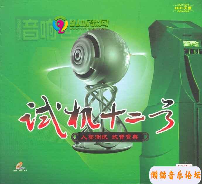 6053e497e84c8023c7c3c0c790523c0aa67.jpg