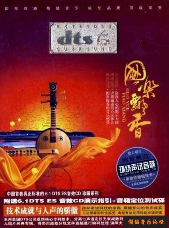 gpntcv444wa.jpg