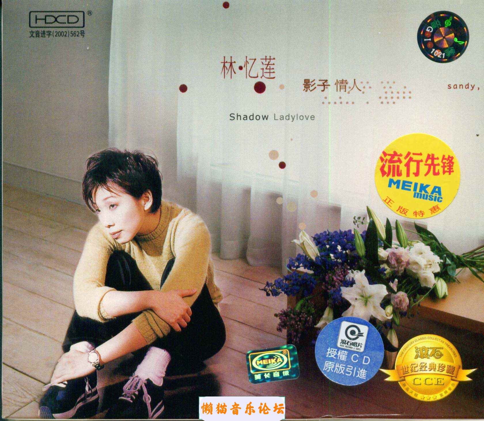 kidcrr2o43d.jpg