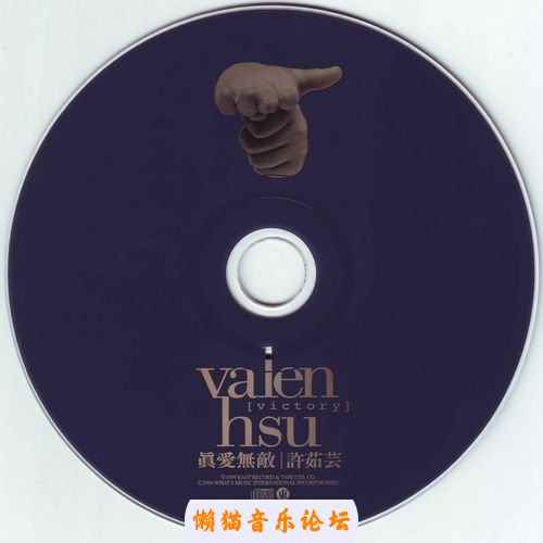 uj453mysake.jpg