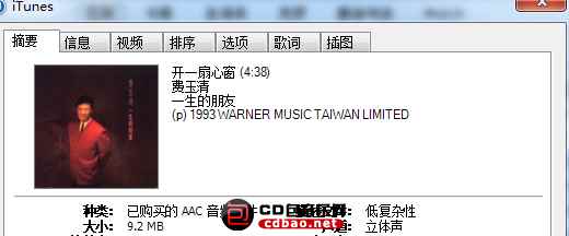 uj44qc214cj.jpg