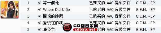 c4gxaber045.jpg