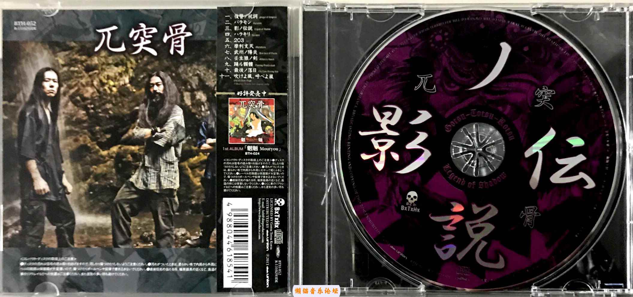 gmmrfwuo020.jpg