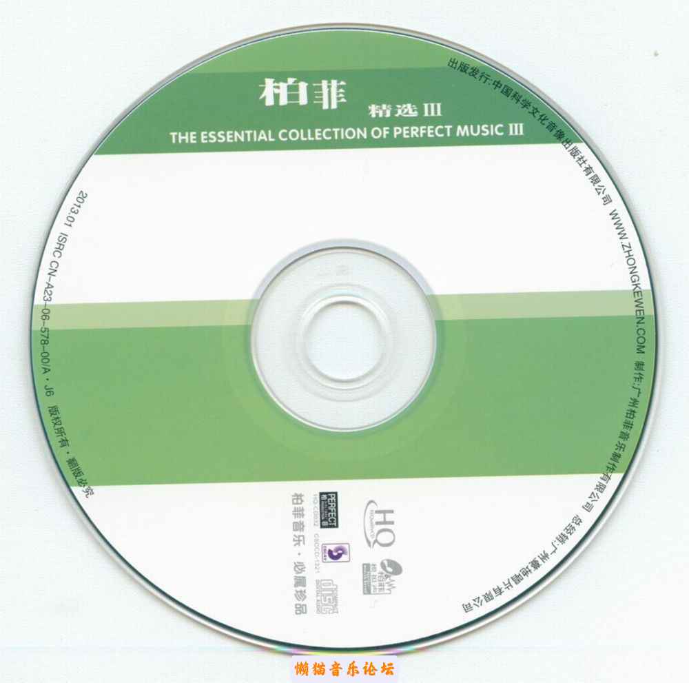 flrh3vmpv10.jpg
