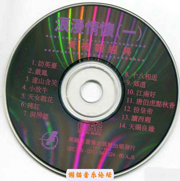 inqfhu452hh.jpg