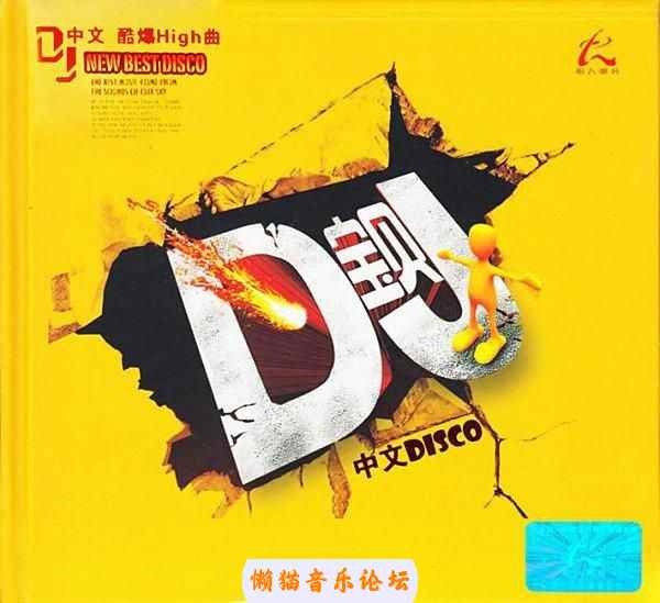 djhwsssqrvm.jpg