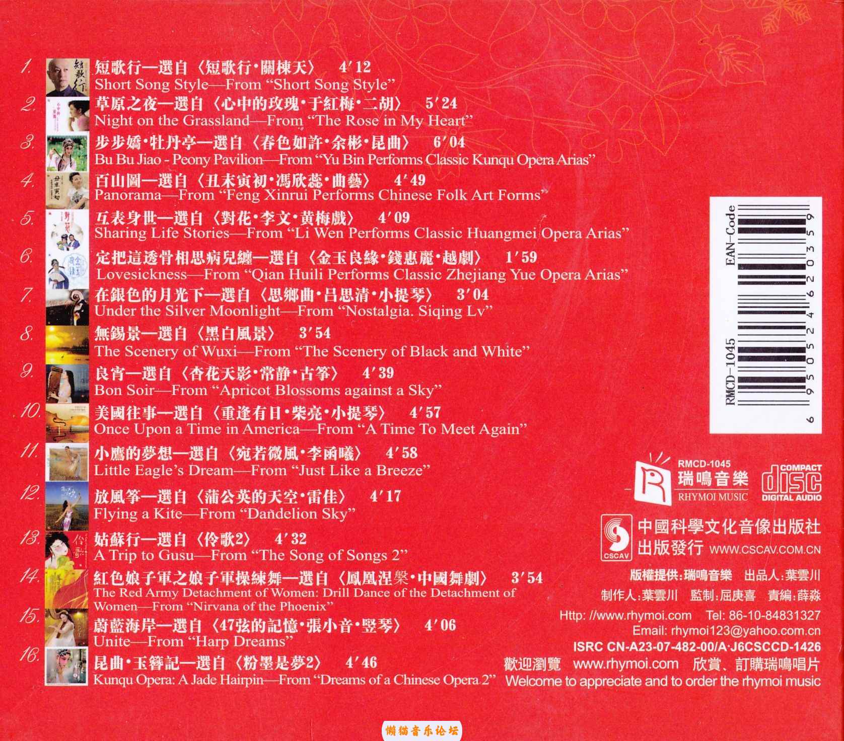 upb1hgh12rc.jpg