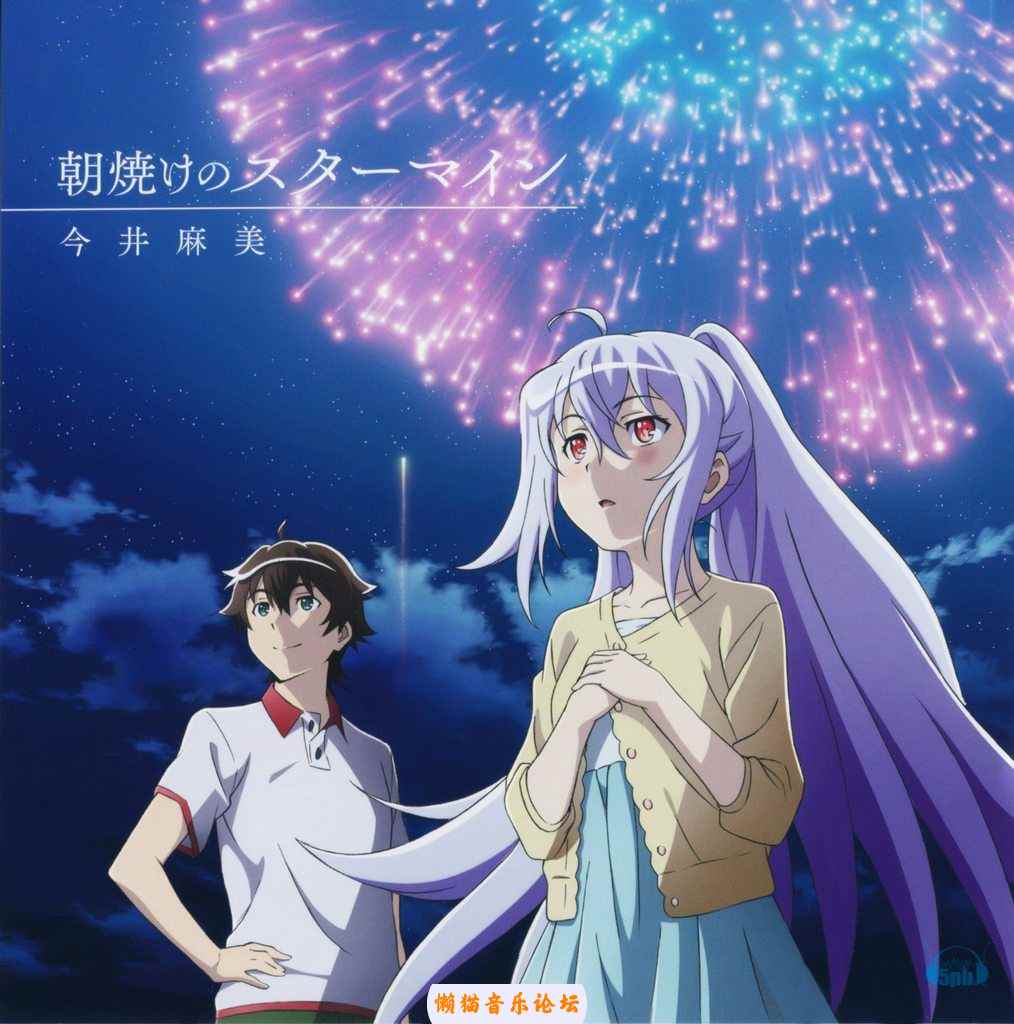 0tokyf0s4nu.jpg