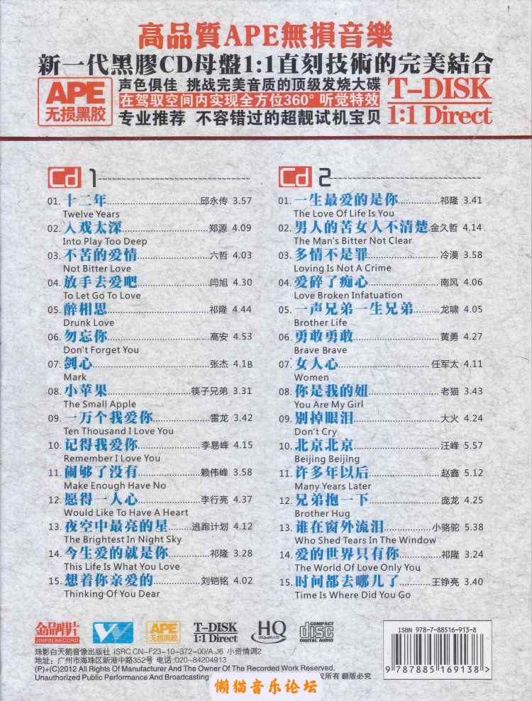 vgzhh03unsw.jpg