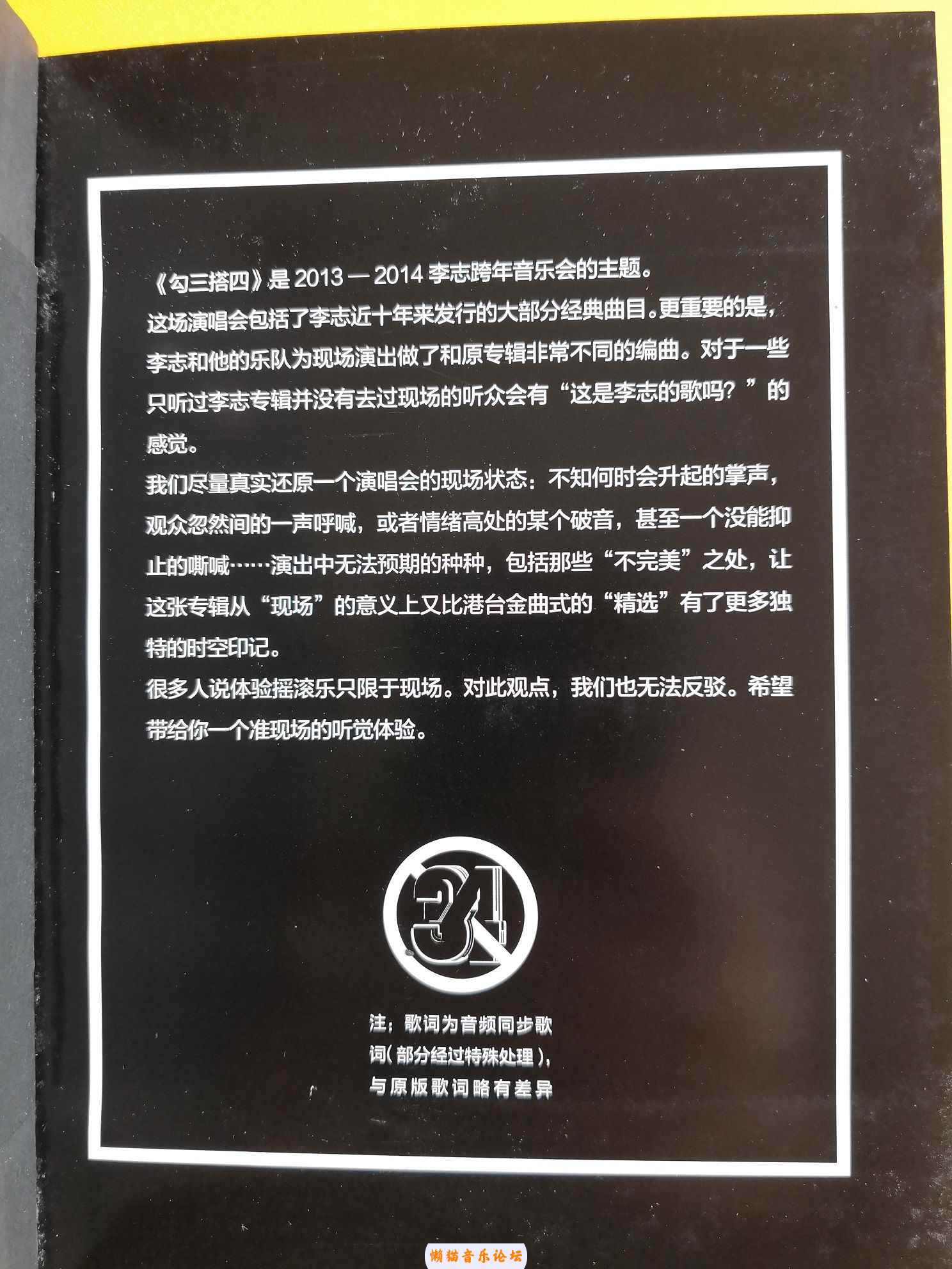 n012yrqq12m.jpg