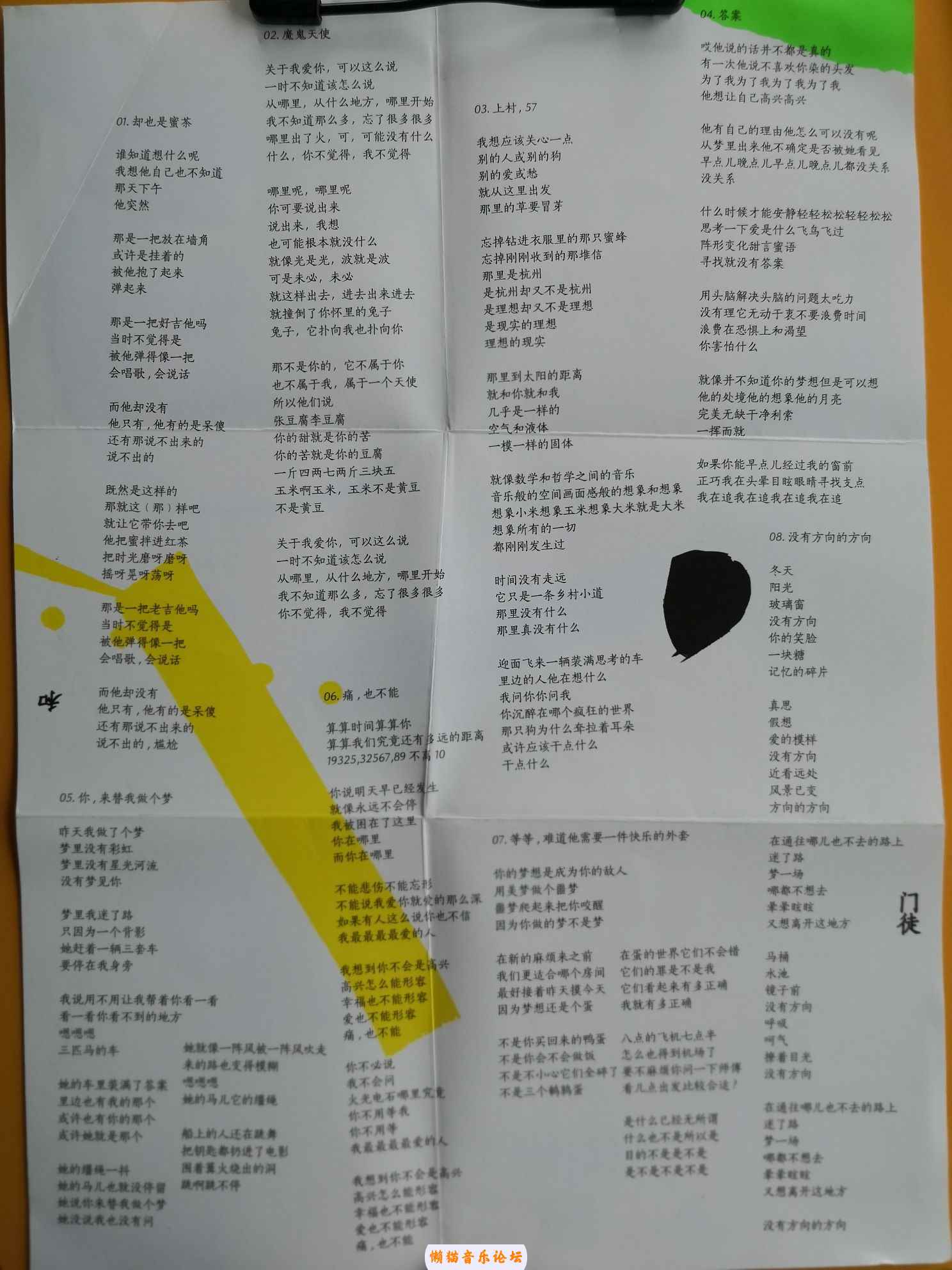 esozajgst10.jpg