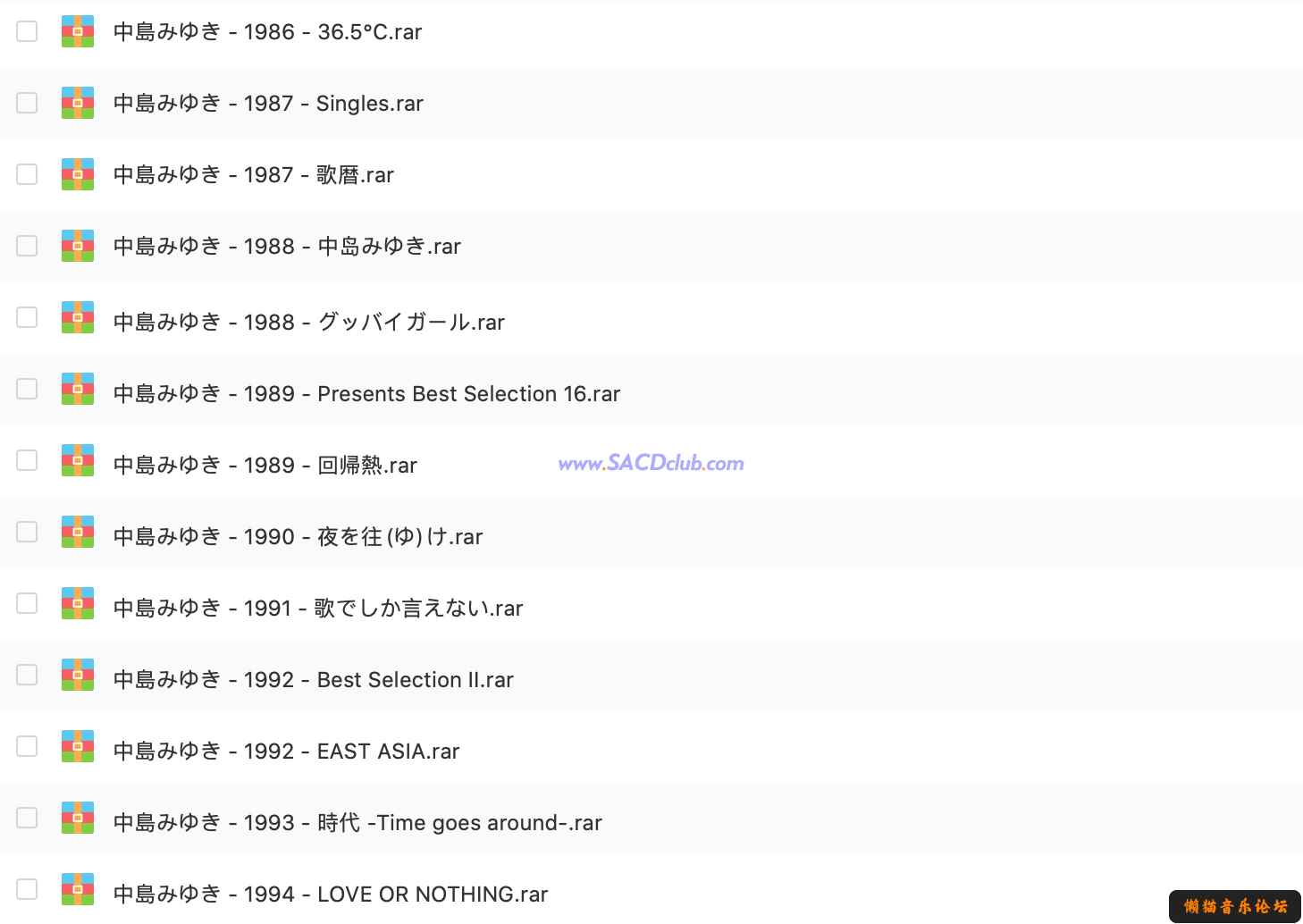 日韩及亚太 原 新 中岛美雪中島みゆき 历年单曲专辑合集1976 15 Flac 16bit 44 1khz 16bit发烧区 懒猫音乐论坛 Wav Dts Flac Ape Dts Mp3高品质音 高清mv 无损音乐下载网