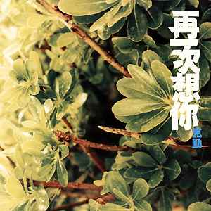 slwj4s41dh5.jpg