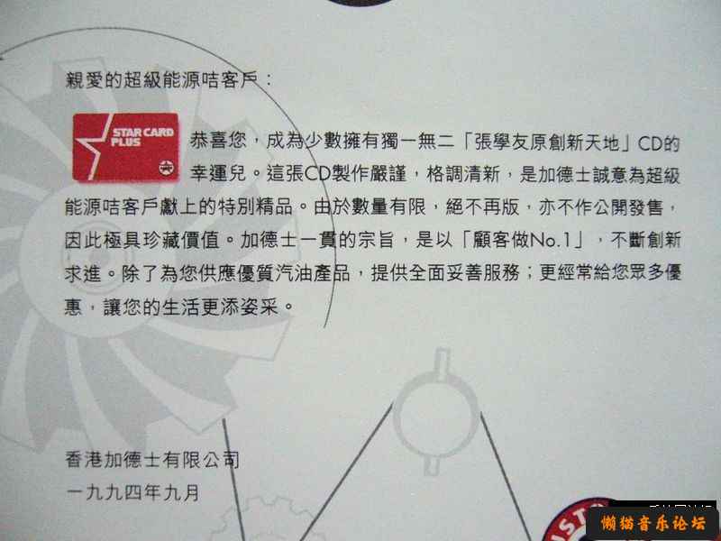 p4a10m1upjh.jpg